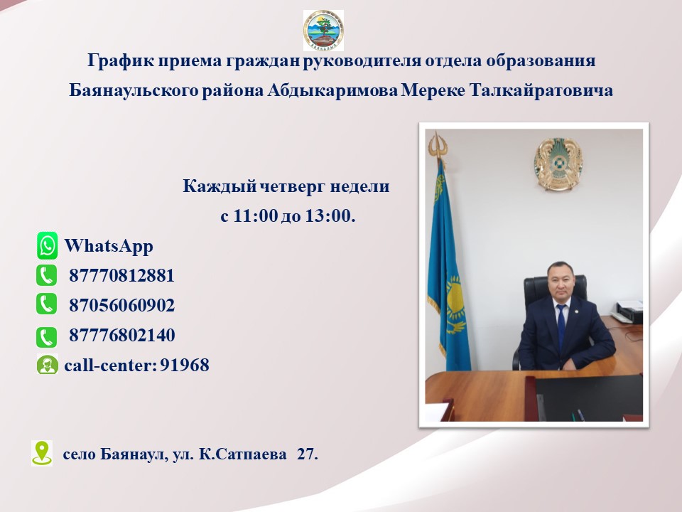 grafik ru