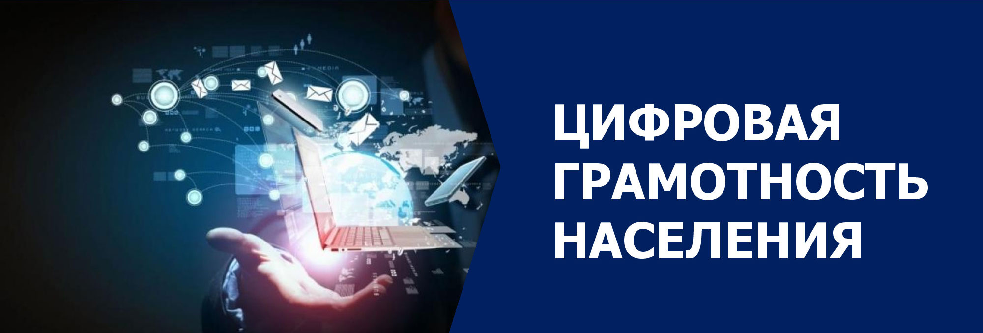 грамотность p001