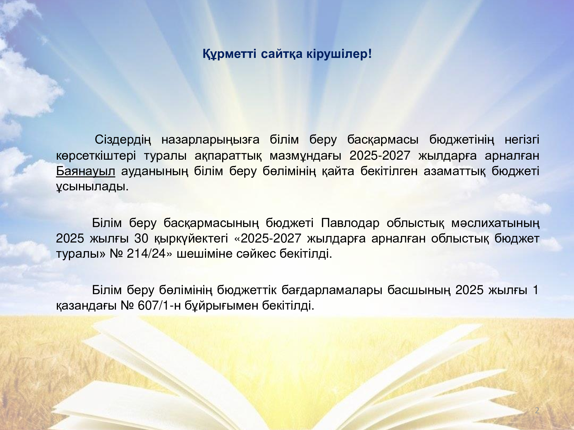 5f116e5950b63b26cbddfd87e2866c64 1