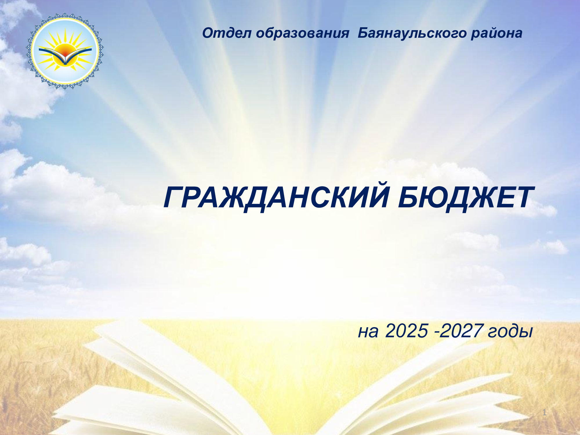 ee42ad6c75354608b300732ed36717b0 0