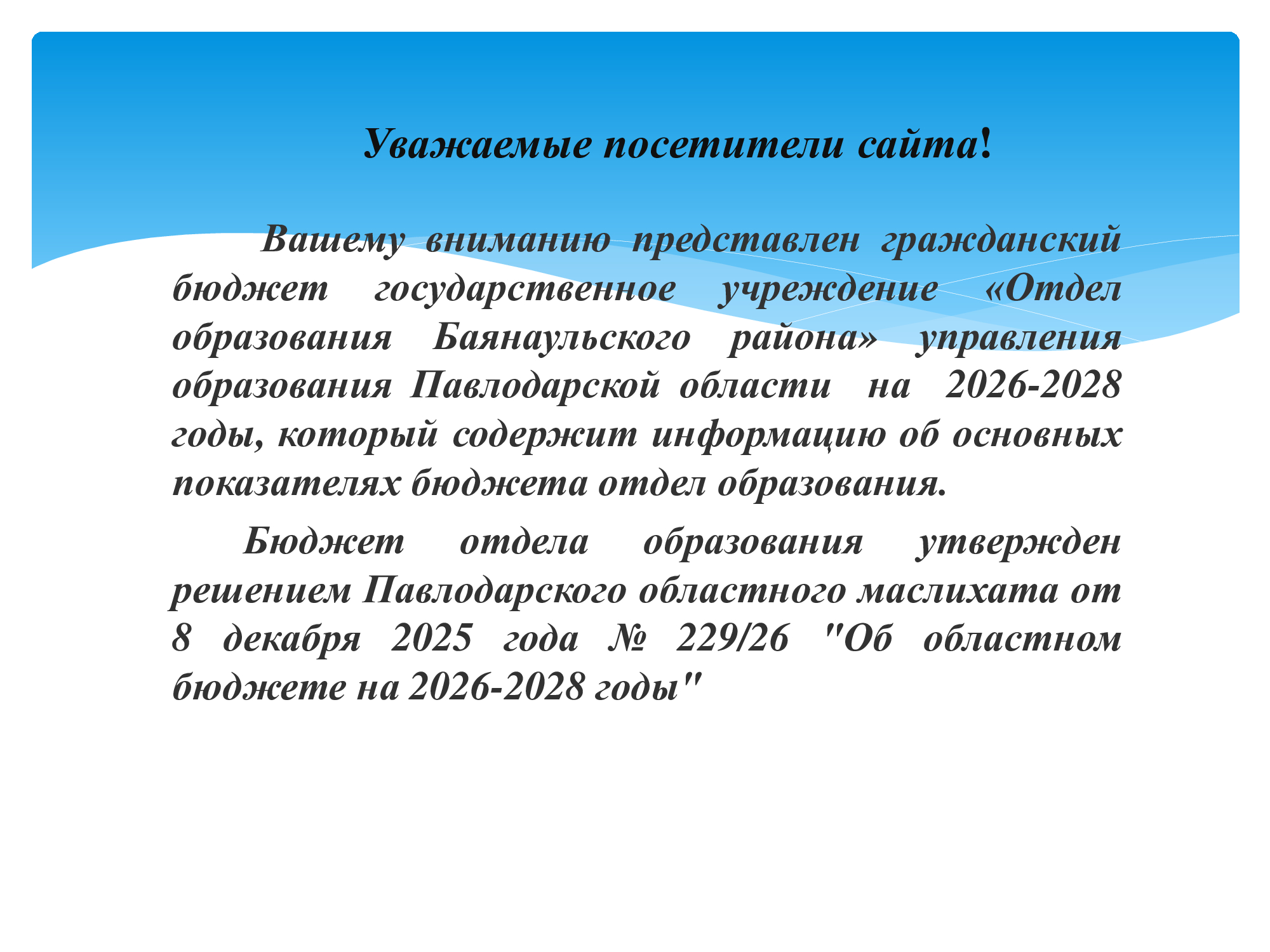 5ede68443a3d73301a4250a0bf710d73 1